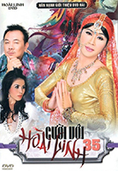 Cười Với Hoài Linh 35 (2013)