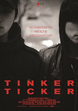 Tinker Ticker | Deulgae