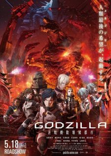 Godzilla: Thành Phố Chiến