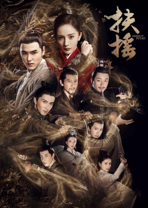 Phù Dao Hoàng Hậu (2018) - Legend Of Fuyao