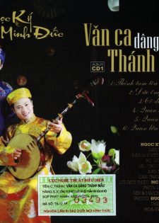 Hồ Gươm AV: Ngọc Ký & Minh Đức – Văn Ca Dâng Thánh Mẫu 4 2012