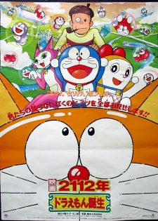2112 Doraemon Ra Đời