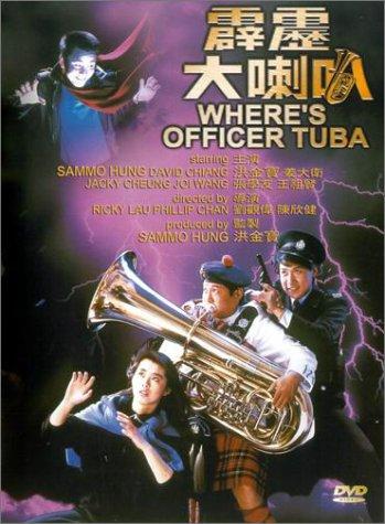 Phích Lịch Đại Lạc Bá | Sĩ Quan Tuba