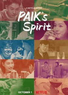 Paik Jong Won: Trò Chuyện Bên Chén Rượu