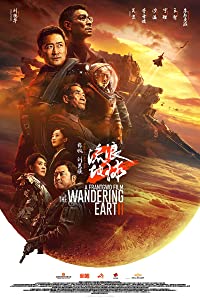 Lưu Lạc Địa Cầu 2 (2023) - The Wandering Earth II